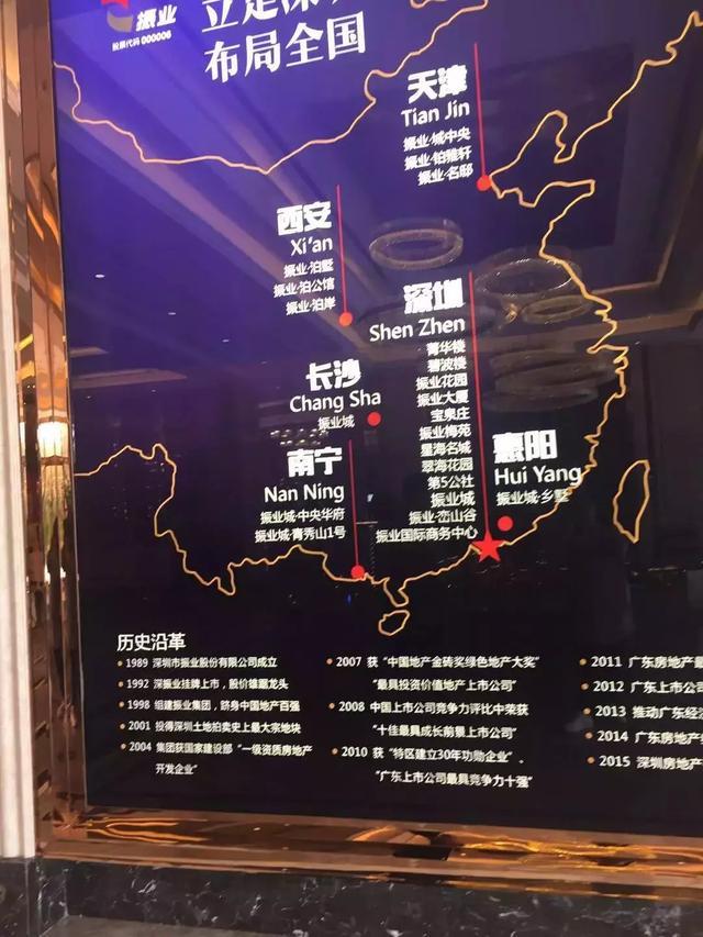 高性价比楼盘PK第一期! 同是三环内、地铁口、均价1万, 你站哪个