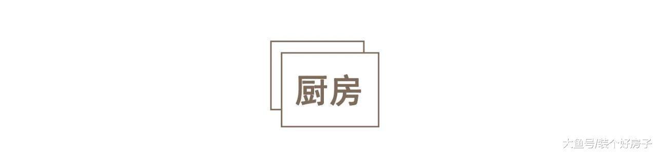 110㎡清新北欧风, 超美休闲阳光房, 在家就能拥有植物氧吧!