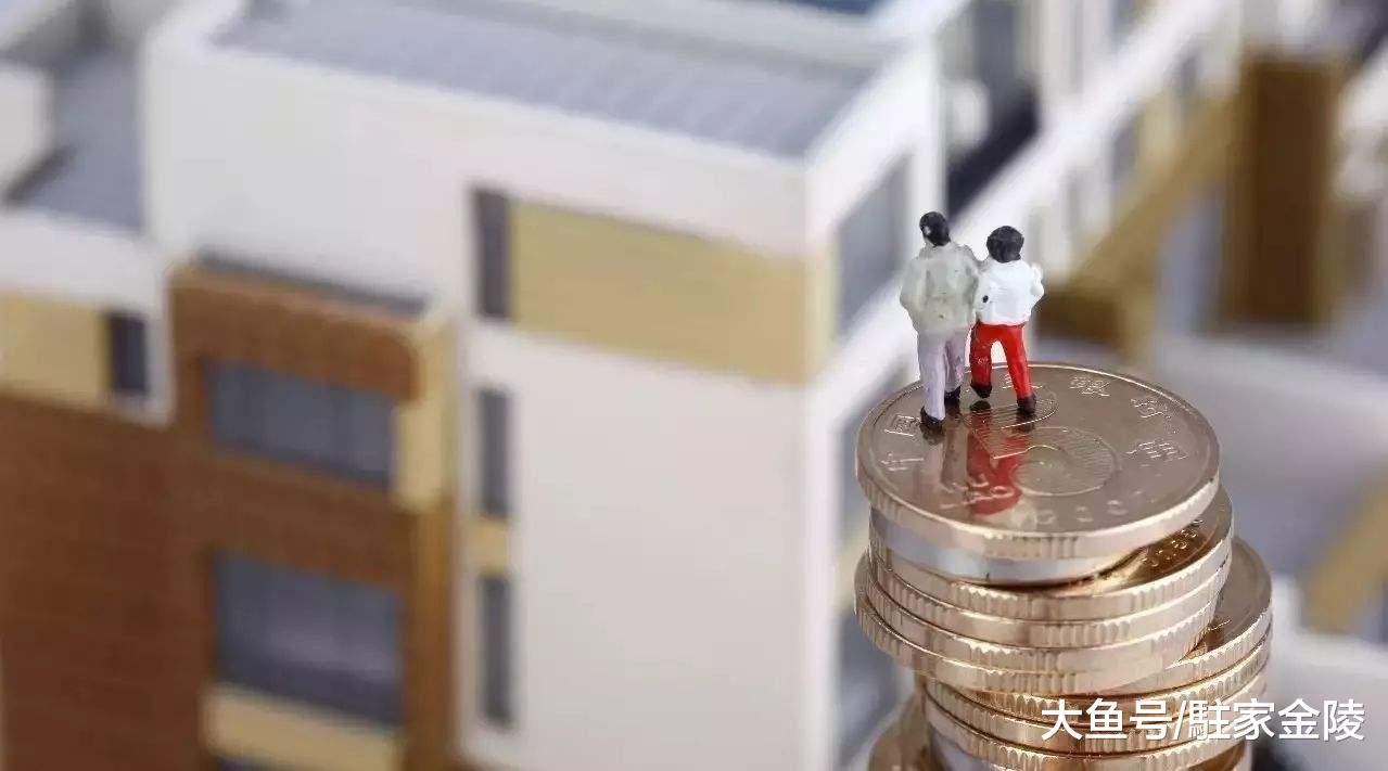 房贷未还清, 可以卖掉房子吗? 操作流程是怎样?