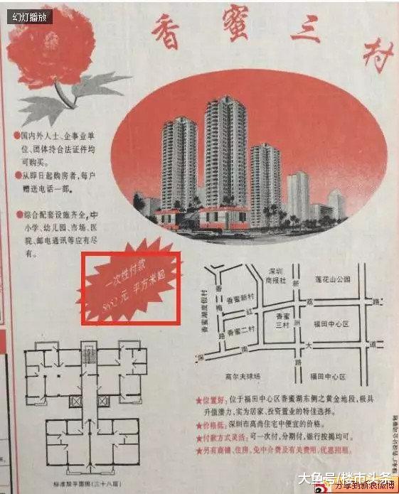 心慌! 大湾区来了, 大空港2019年却没啥新盘了!