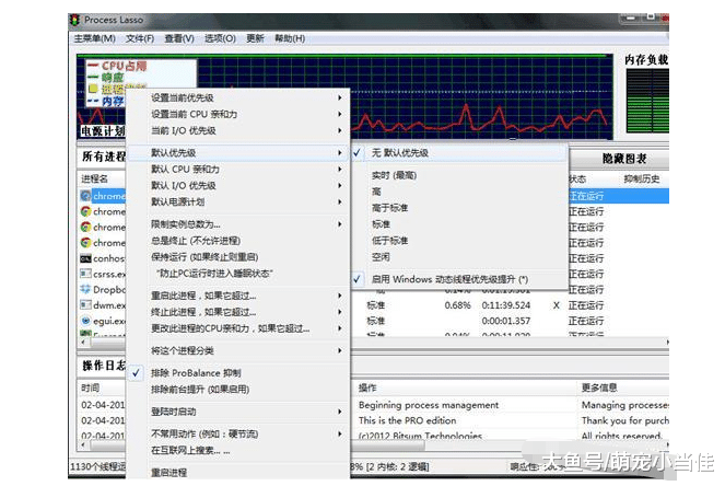 让高配电脑更流畅, 让老电脑重唤青春, 这个办法值得一试