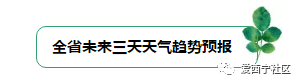 青海又将迎来一波冷空气, 你做好准备了么?