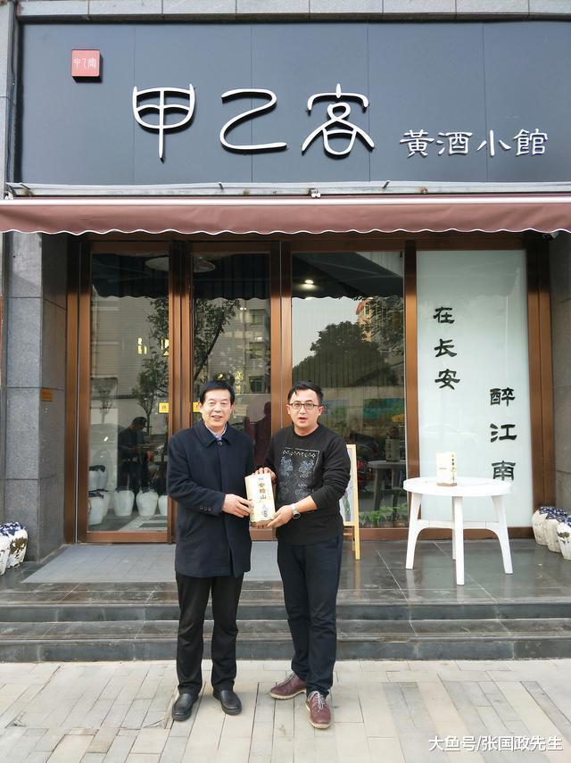 在【甲乙客黄酒小馆】召开了《陕西房产》主题论坛第18次筹备会