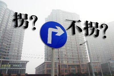 房地产市场释放三大信号, 楼市拐点真的来到了吗