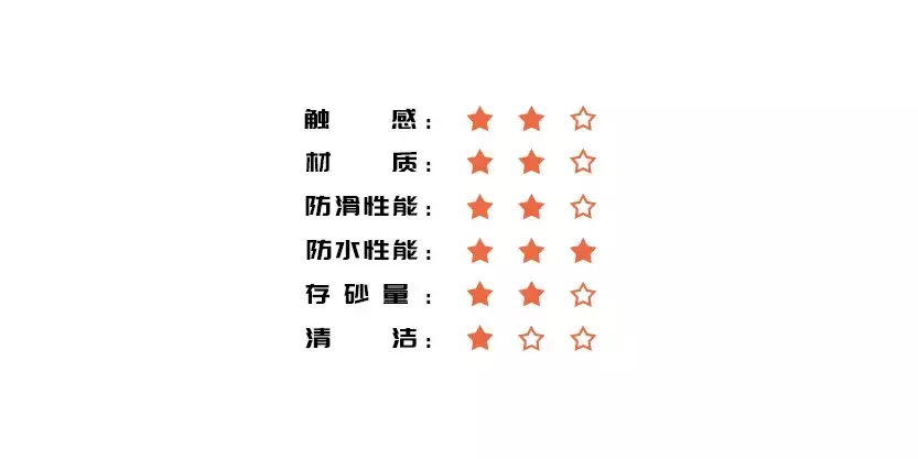 飞砂克星, 要保持地面干净其实很容易!