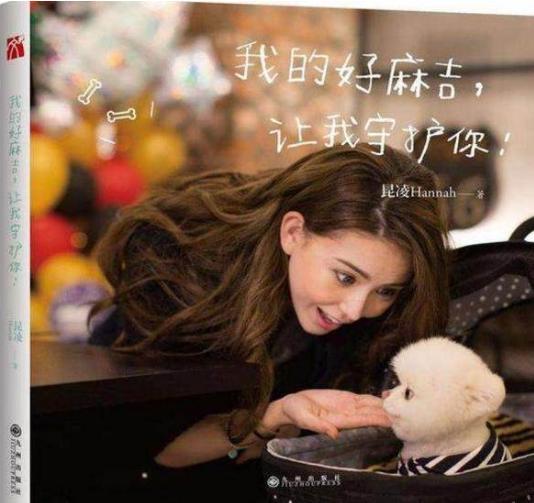 张馨予的宠物一般人都不敢养? 扒一扒明星都养的什么宠物