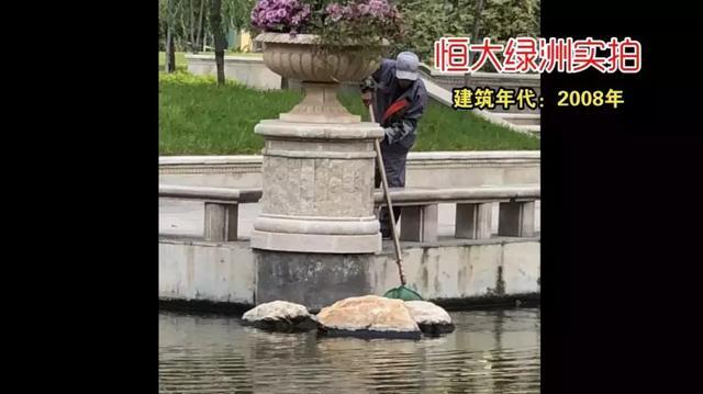 万科保利恒大, 长春“处女作”对比