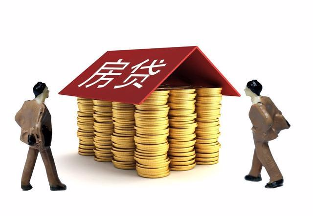 72万房贷, 还款30年, 总额要还157万! 网友的评论一针见血!