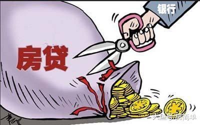 买房贷款多久才能通过? 月供什么时候开始还?