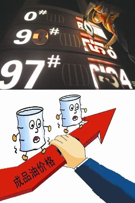 国际油价暴跌, 国内油价有望重返7元时代, 车主: 求你不要降价了