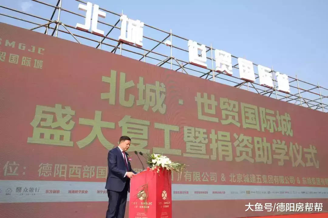 德阳城西, 一个被人遗忘的地方