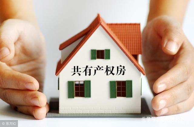 没买房恭喜了, 专家预言, 未来房价至少要跌去30%!