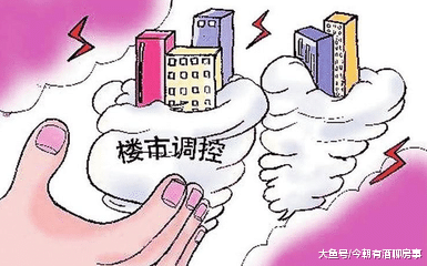 2019年楼市基调, 房住不炒与因城施策