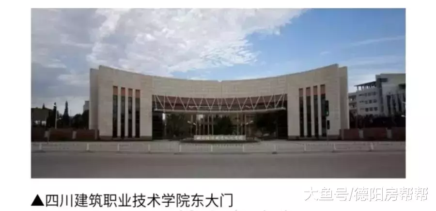 德阳工农村, 沧桑六十年巨变