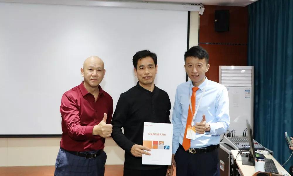 万家客集团(华北区)品牌说明会·济南站成功举办