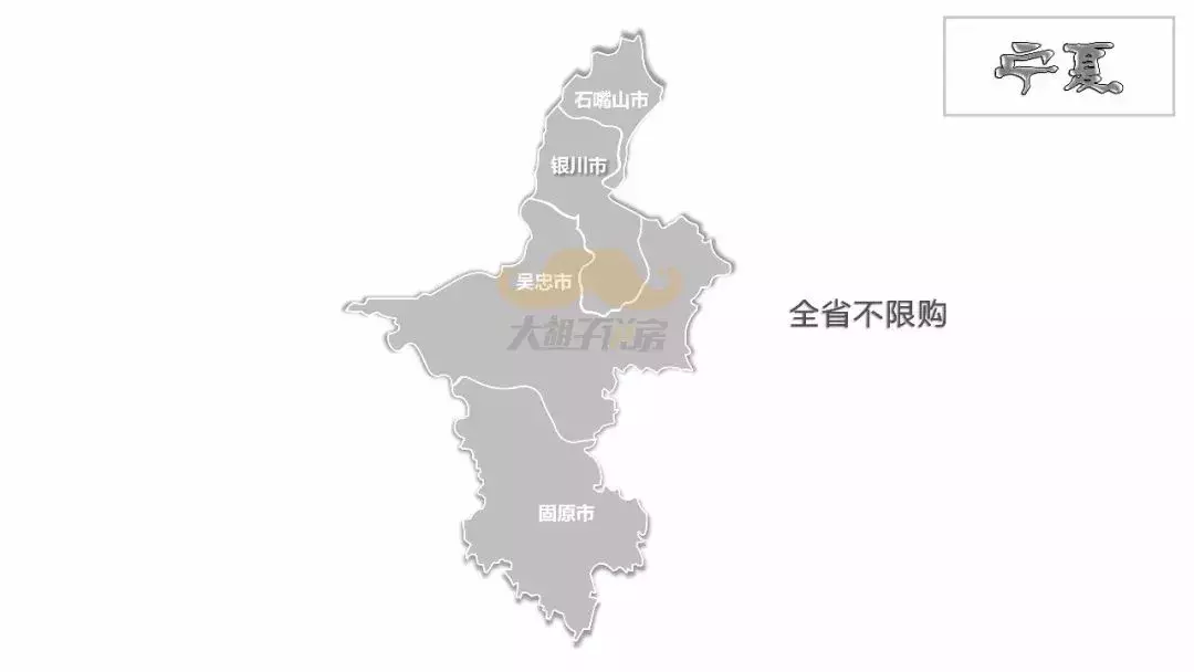 “房地产限购全面取消”不属实! 全国最全限购限售地图出炉