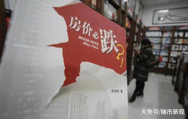 房价下跌并不是买房的好时机, 如果懂得这一点, 刚需就不会吃亏了