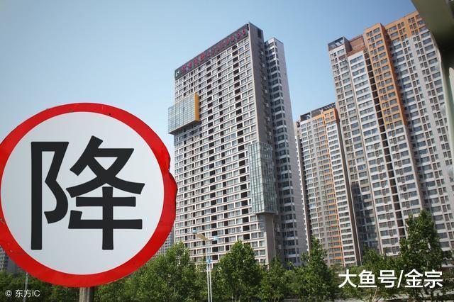 2018年楼市不景气, 房价下跌, 买房选对开发商, 避免烂尾风险!