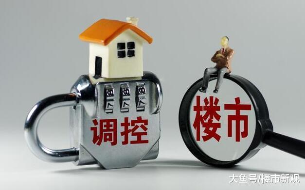 楼市预期下调, 年底房价回暖已是必然, 炒房客终于要解套?