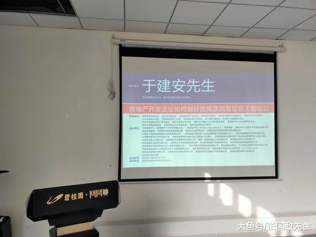 这48家单位(或个人)已向2019西商联合会首届春晚提供财物赞助