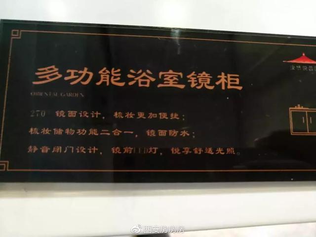 西安房房房: 航天城首开新盘康桥悦蓉园看房笔记