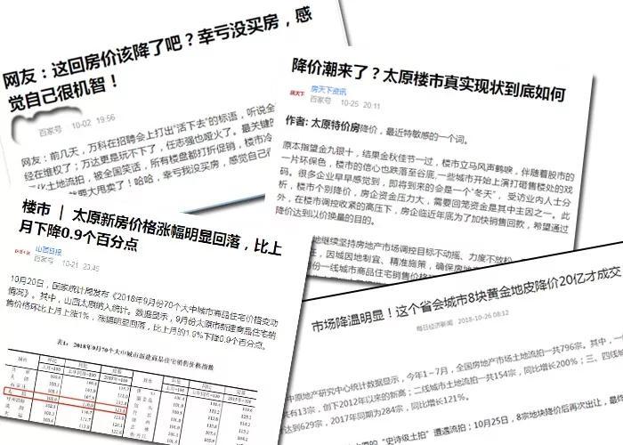 真相! 楼市动荡时, 才是买房的最好机会! 听给利姐剖析市场真谛!