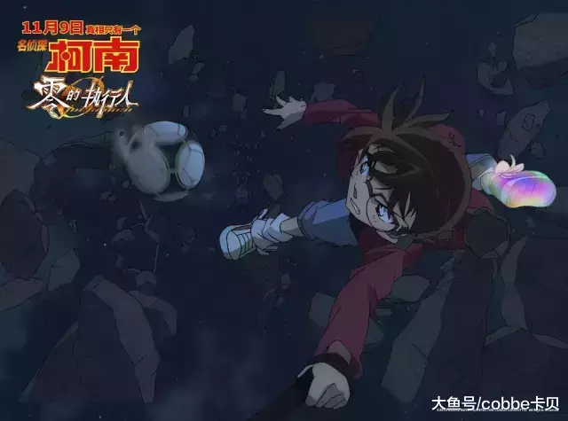 936话漫画! 849集动画! 22部电影版! 名侦探柯南今天见
