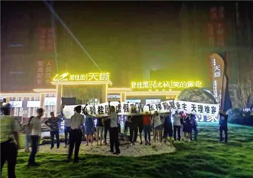 房价下降业主维权引起热议, 但真的只是他们的错吗?