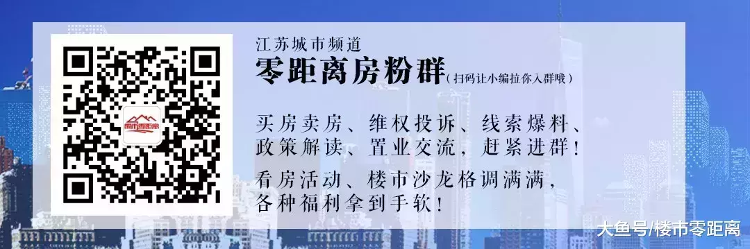 学校还没建就承诺学区? 利用“操作空间”降低百万首付?