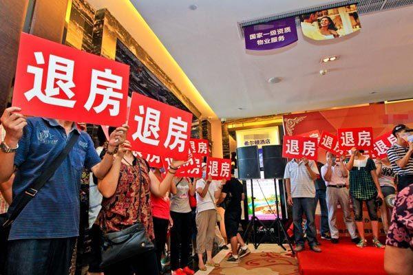 10月22日房生活快讯: 降价“退房”频发背后: 调控政策已致楼市“质变”