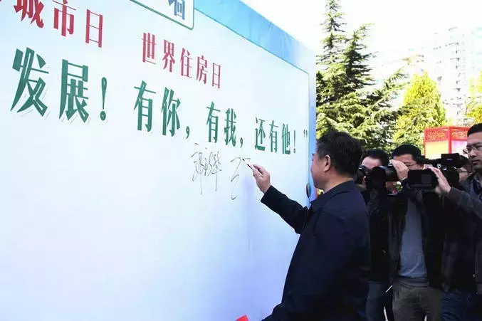 聊城市住建局: 吹响打造生态水城共建美好生活新号角!