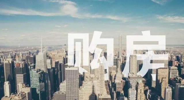 “房产证”分红色和绿色, 两者有什么区别? 网友: 早知道就好了