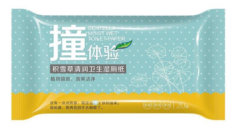 有这些好物加持, 旅途更能嗨翻天