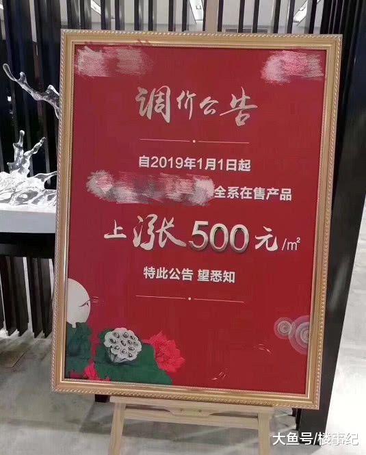 观望还是入市? 2019年的楼市, 你需要关注的“变”与“不变”