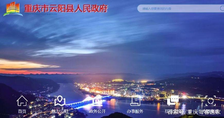 骄傲! 重庆这六大区县成功当选中国西部百强县