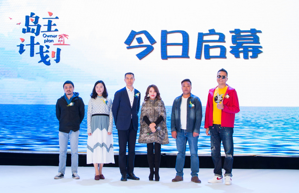 “岛主计划”? 这是只属于福州少数人的“特权”!