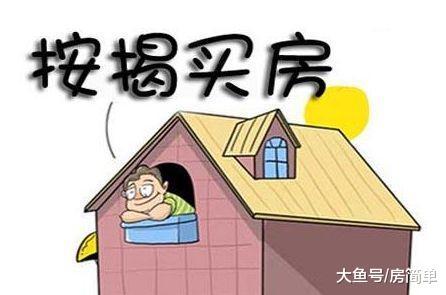 正在按揭的房子可以卖嘛? 自己又没钱还按揭怎么卖呢?