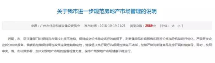 限价取消, 允许上涨, 全国跟进? 请不要做白日梦!