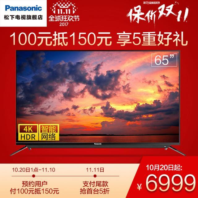 双十一最值得买的5款电视机, 性价比超高, 是商场里买不到的价格