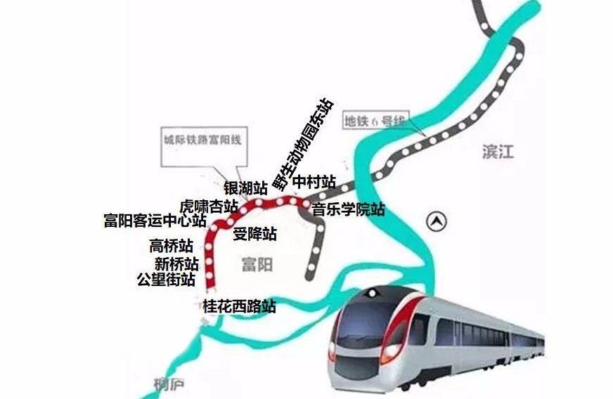 最新丨杭州至富阳城际铁路站名获批! 快来看看你家门口有没有?