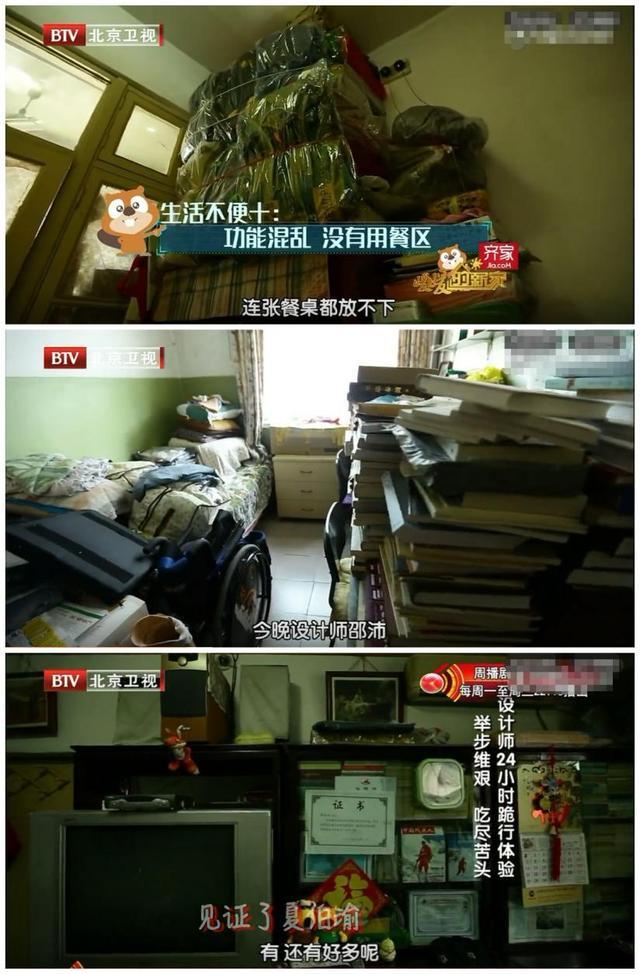 北京新街口38平老房, 家里就像垃圾堆, 设计师爆改后竟还有小花园