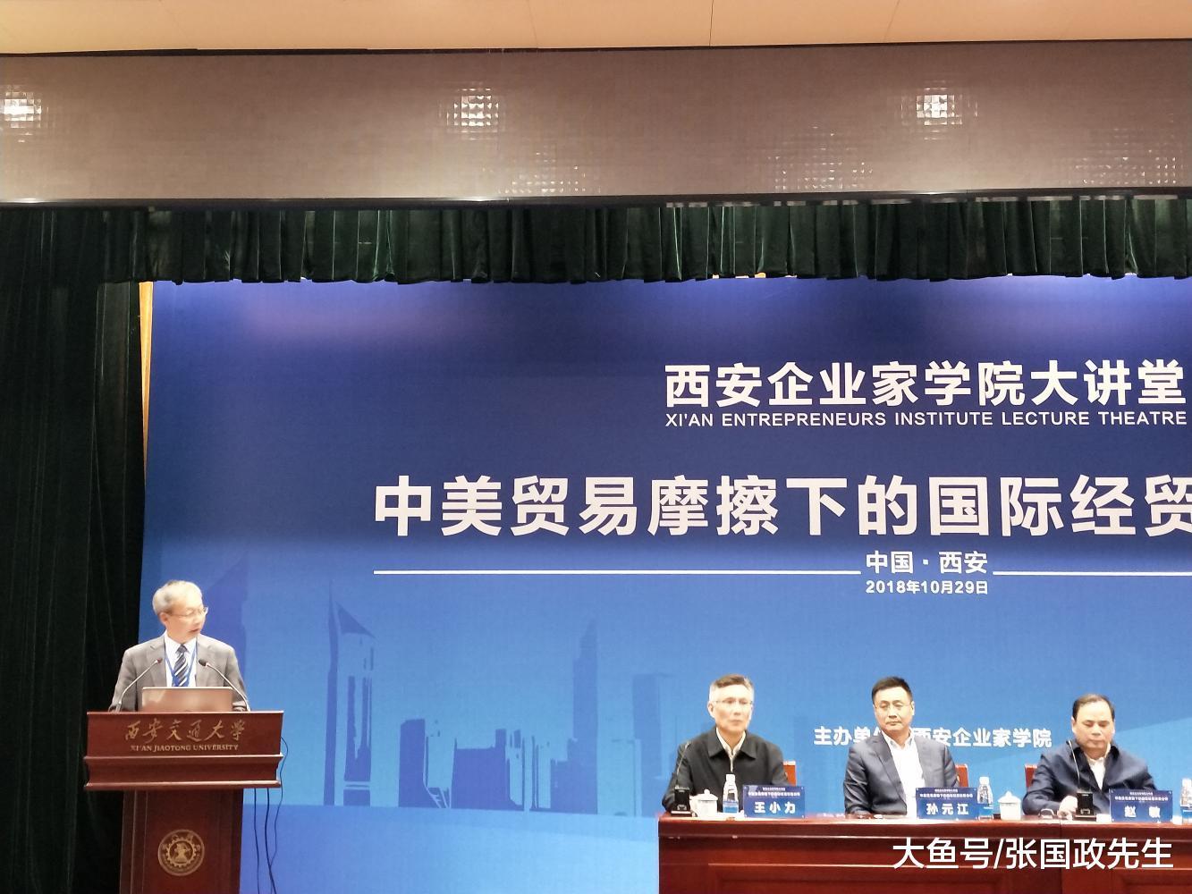 在西北建设有限公司, 召开了《陕西房产》主题论坛第4次筹备会