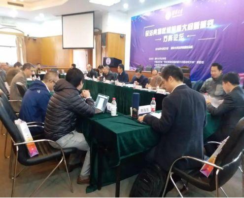 “民法典物权编重大问题研究方阵论坛”在京顺利举办!