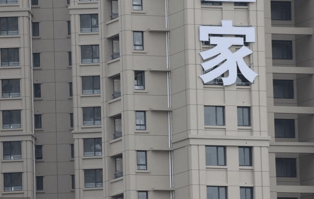 房價下跌虧損270萬拋房，不少或棄房斷供，你在這時買房？