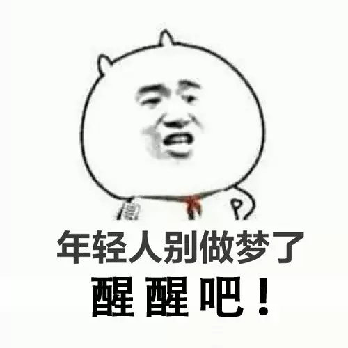 假如房价大跌, 会出现什么场景? 绝对不是你愿意见到的!