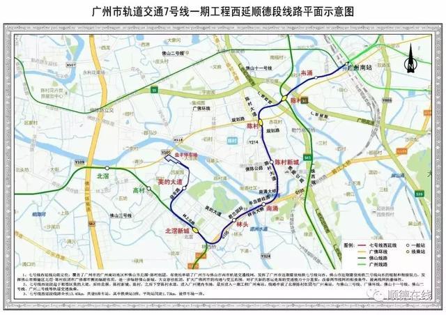 18号线进展神速、14号线三权移交……15条地铁10月进度出炉