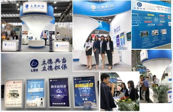 2018年第十二届深圳金博会开幕啦, 融资担保业务成热门!