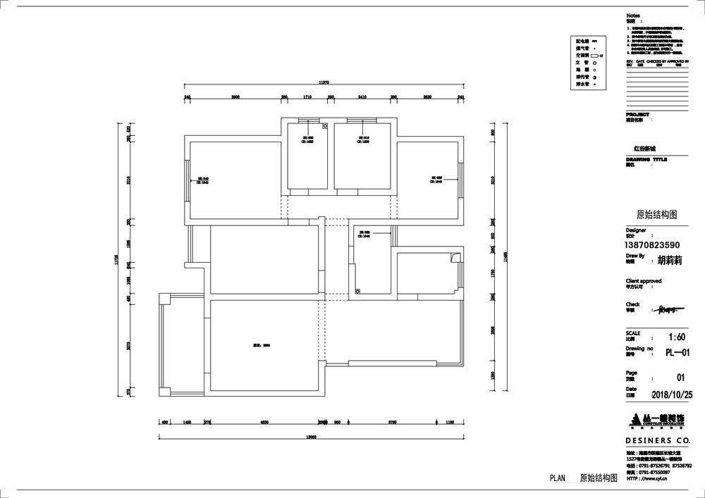 恒茂红谷新城120平简美效果, 这个户型做四房也是相当美好的