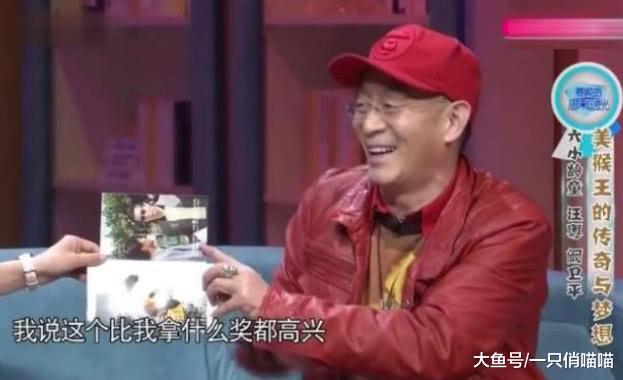 六小龄童谈“猴缘”: 比我拿什么奖还高兴! 网友一系列评论已笑疯