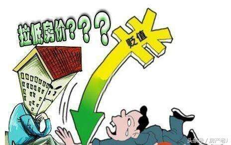 房地产要崩, 炒房客要疯, 这是你想要的结果?